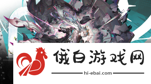 《明日方舟》燃烧街区剿灭攻略