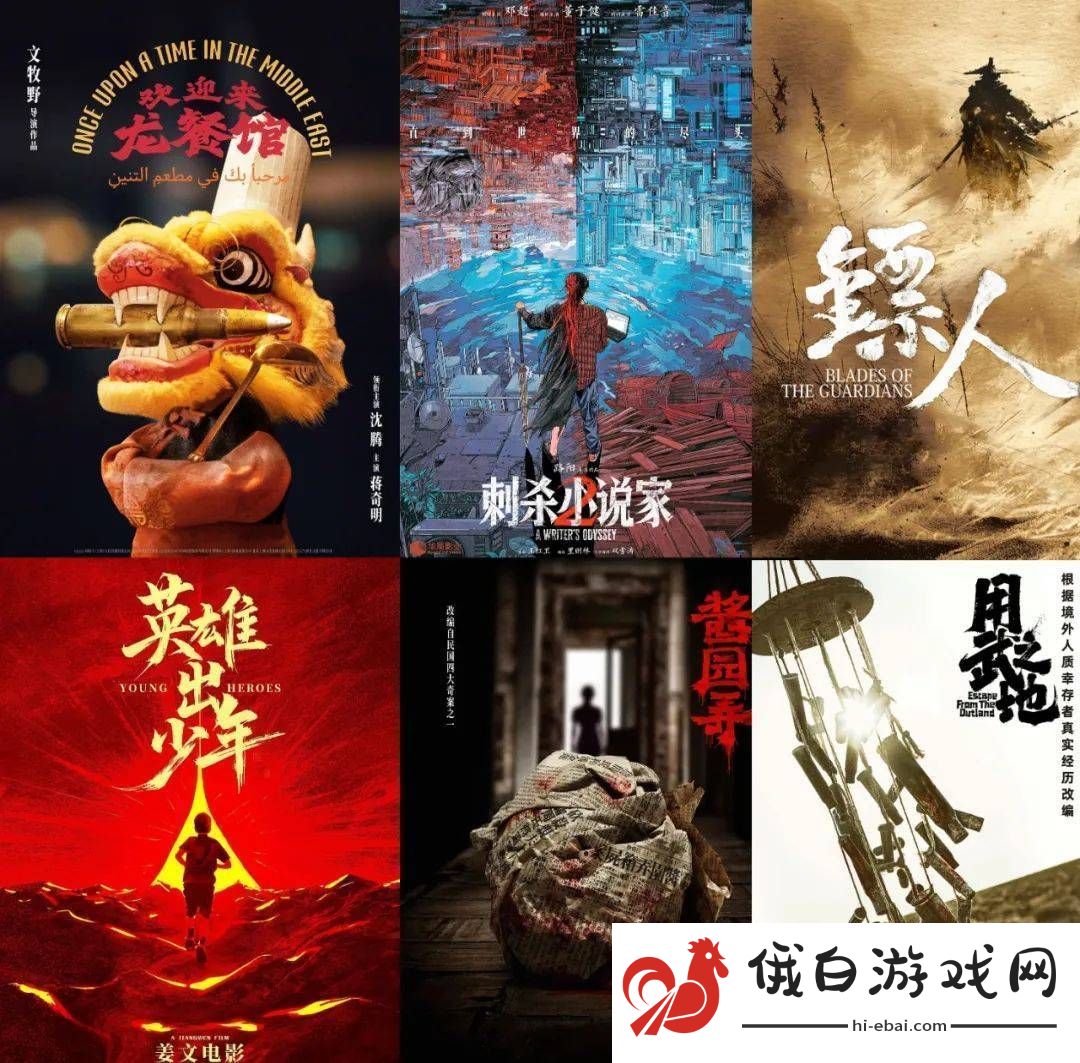2025暑期档能否逆袭