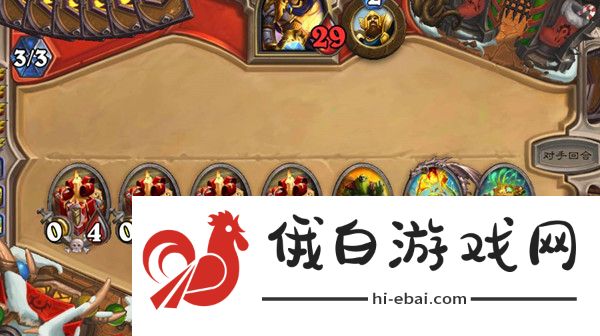 炉石传说乱斗疯狂的冬幕节卡组攻略 疯狂的冬幕节乱斗首胜卡组推荐图片2