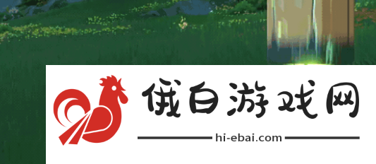 《原神》绮良良倩影游侠特效怎么样