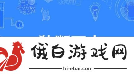 独断万古是什么梗网络用语