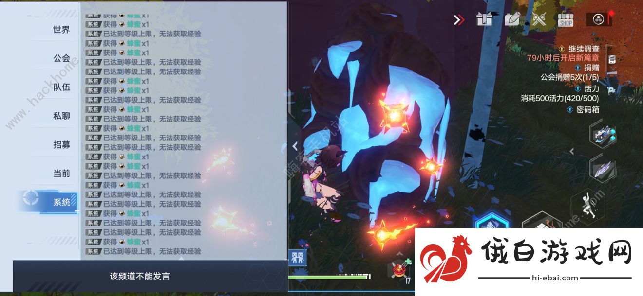 幻塔魔方挂机攻略 魔方刷蜂蜜独角兽技巧图片3