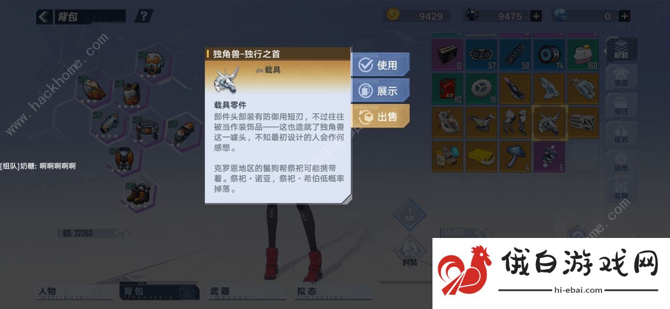 幻塔魔方挂机攻略 魔方刷蜂蜜独角兽技巧图片4