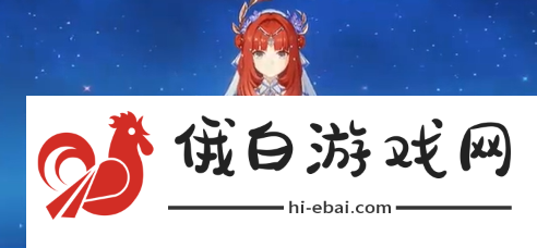 《原神》妮露莎邦之息特效怎么样