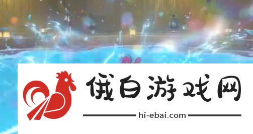 《原神》妮露莎邦之息特效怎么样
