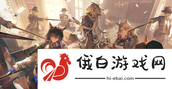 《明日方舟》妮芙技能是什么