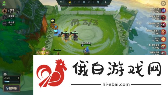 《金铲铲之战》强权至上巨魔阵容攻略