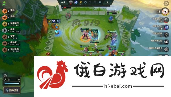 《金铲铲之战》强权至上巨魔阵容攻略