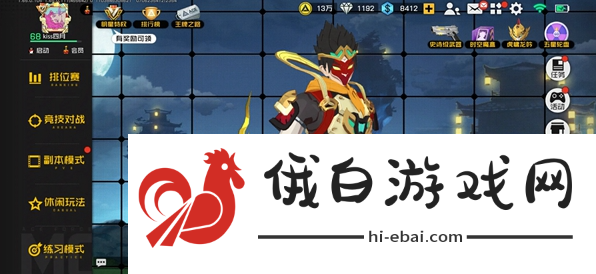 《王牌战士2》出来了1会关服吗