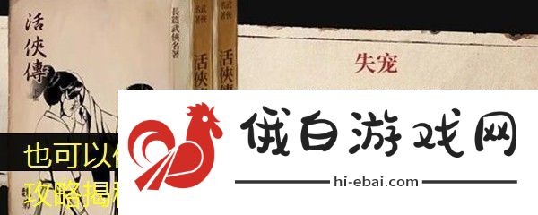 梦幻新诛仙青云门宠物选择攻略详解