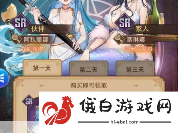 异世界慢生活角色形象更换与打造最强角色攻略