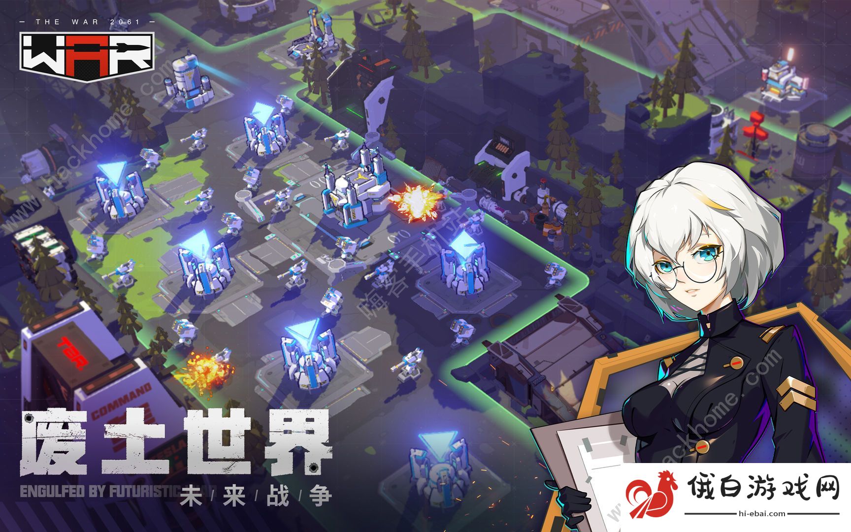 战争2061攻略大全 新手入门少走弯路图片2