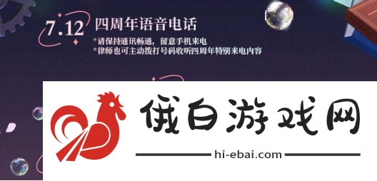 《未定事件簿》爱如初见有什么活动