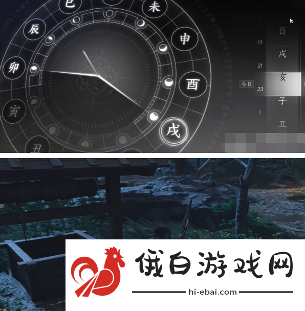 燕云十六声井中人奇遇任务怎么完成