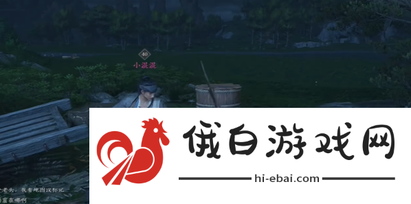 燕云十六声井中人奇遇任务怎么完成