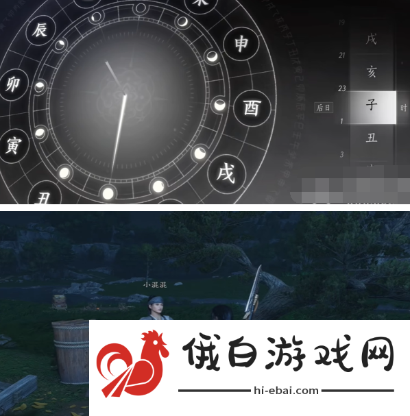 燕云十六声井中人奇遇任务怎么完成