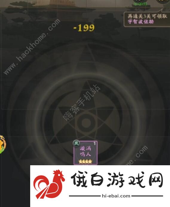 无限流忍者模拟器礼包码大全 最新免费礼包码汇总图片1