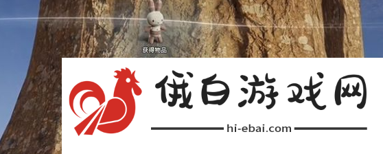 七日世界乖乖兔怎么获得