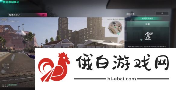 七日世界极寒水母在哪获得