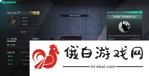 七日世界核子打火机在哪获得