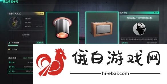 七日世界核子打火机在哪获得