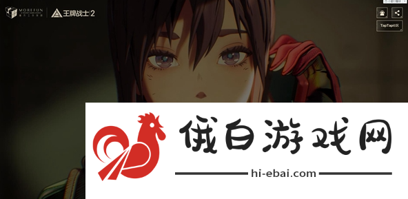 《王牌战士2》历史充值返还怎么领取