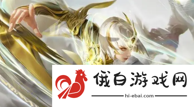 《王者荣耀》曜幻光灵剑多少钱