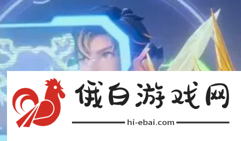 《王者荣耀》曜幻光灵剑多少钱