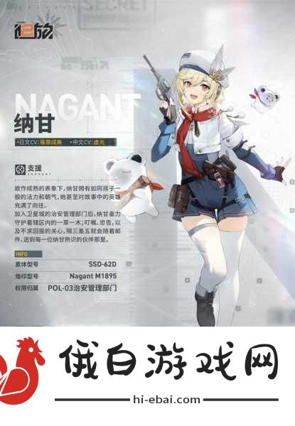 少女前线2追放佩莉介绍，打造最强战术人形