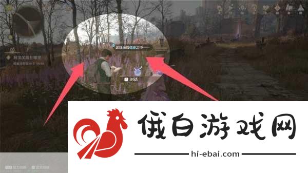 无限暖暖观察之旅行宫遗迹任务通关攻略