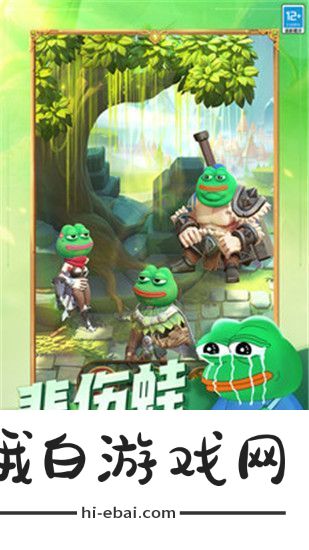 这个地下城有点怪兑换码