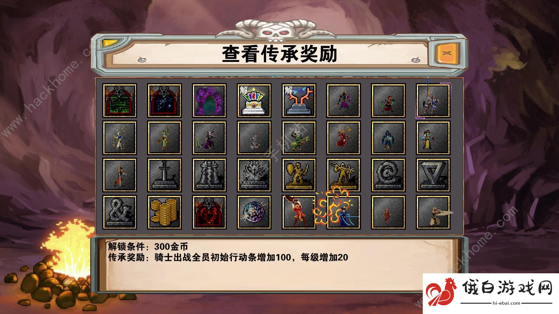 杀戮地城金字塔攻略 金字塔详细通关攻略图片1