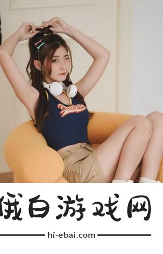 免费观看已满十八岁的电视剧