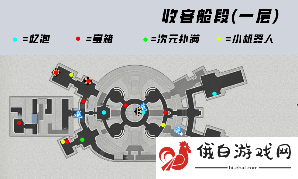 崩坏星穹铁道黑塔宝箱位置分享