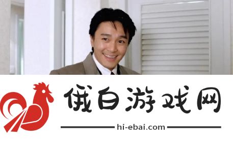 网络用语生活乐无边是什么梗