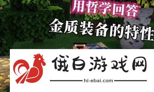 如何在命运2中掌握资源管理的艺术与悬念