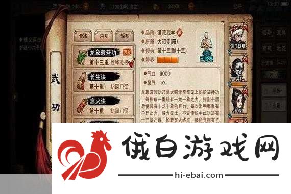 烟雨江湖极乐谷前置任务与门派任务攻略
