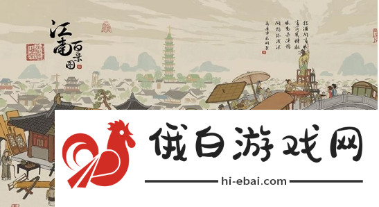 《江南百景图》碧海浮岛建筑介绍
