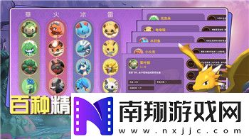 侏罗纪世界进化