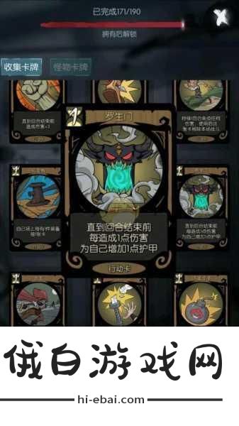 寸心之争萌新怎么玩，萌新开局攻略