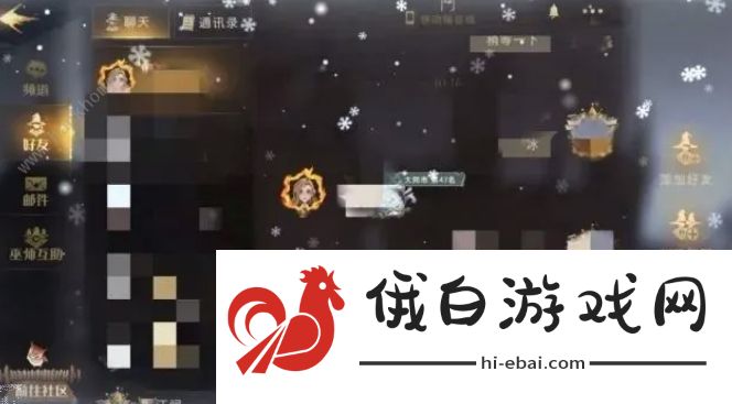 哈利波特魔法觉醒12月彩蛋大全 冰雪节彩蛋获取位置攻略图片2