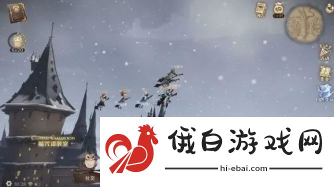 哈利波特魔法觉醒12月彩蛋大全 冰雪节彩蛋获取位置攻略图片5