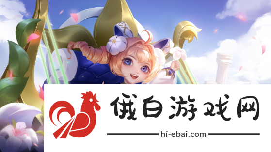 《王者荣耀》蔡文姬日落小餐吧星元皮肤介绍