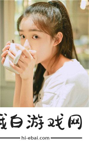 瞒着老公加班的hr中字