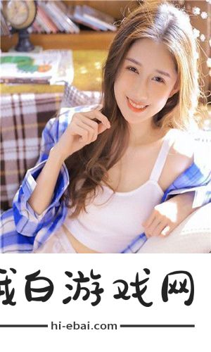 爱上继子的母亲免费版电视剧