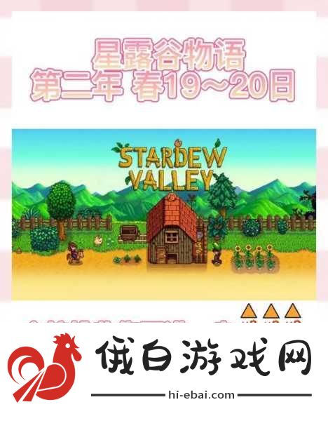 星露谷物语姜岛火山地牢的金核桃获取攻略，打造无敌探险家指南
