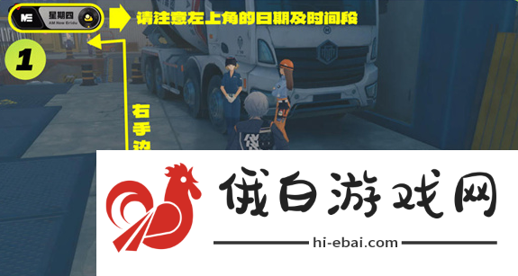 《绝区零》卢克的纪念币获取方法
