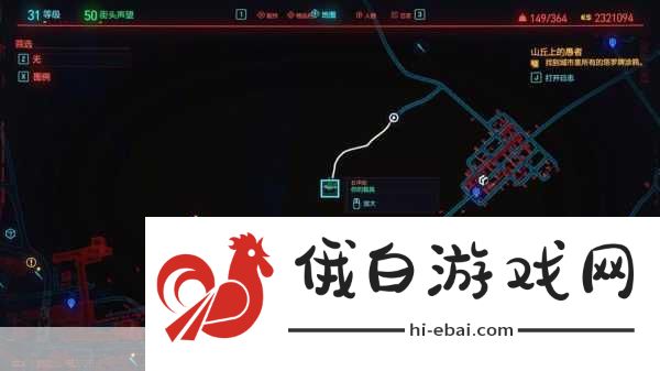 赛博朋克2077怎么抢车，PVP对战中的战术布局与活动攻略