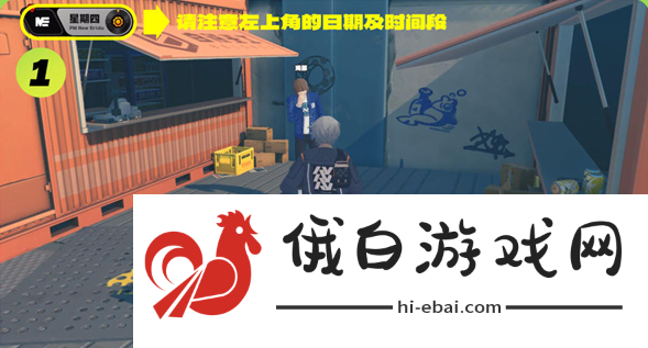 《绝区零》海藤的纪念币获取方法