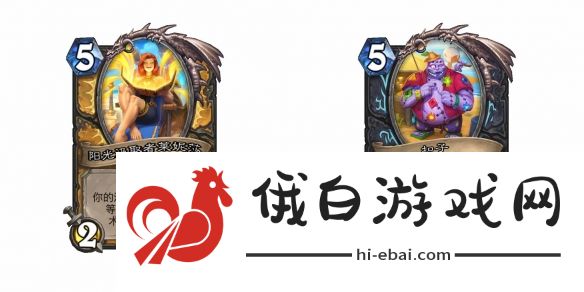 《炉石传说》胜地历险记新卡汇总